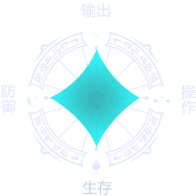 魔剑士-技能介绍